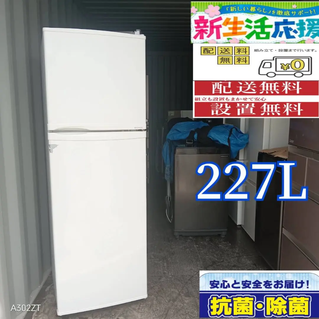 DR-C15AW レトロデザイン冷蔵庫 150L 人気モデル 大阪限定 ヨドバシ.com - DAEWOO ダイウ レトロスタイル冷蔵庫 150L・右