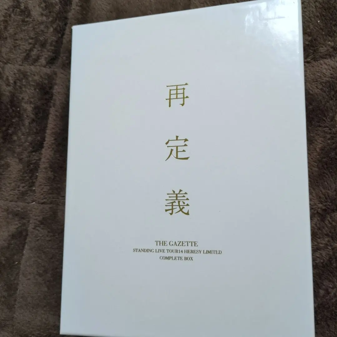 Amazon.co.jp: STANDING LIVE TOUR 14 HERESY LIMITED -再定義