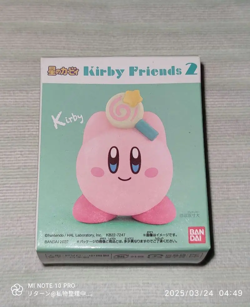 2025年最新】星のカービィ Kirby Friends2の人気アイテム - メルカリ