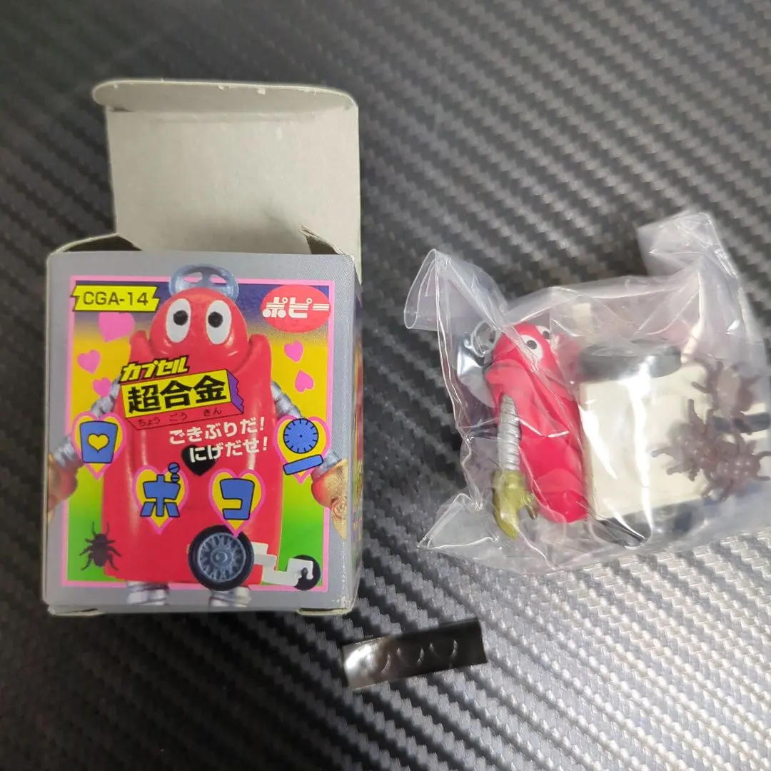 バンプレスト　ディスクで動くロボコン　ポピー　カプセル超合金　ロボコン Amazon | ポピー カプセル超合金 ロボコン 42HG6/28 | カプセル
