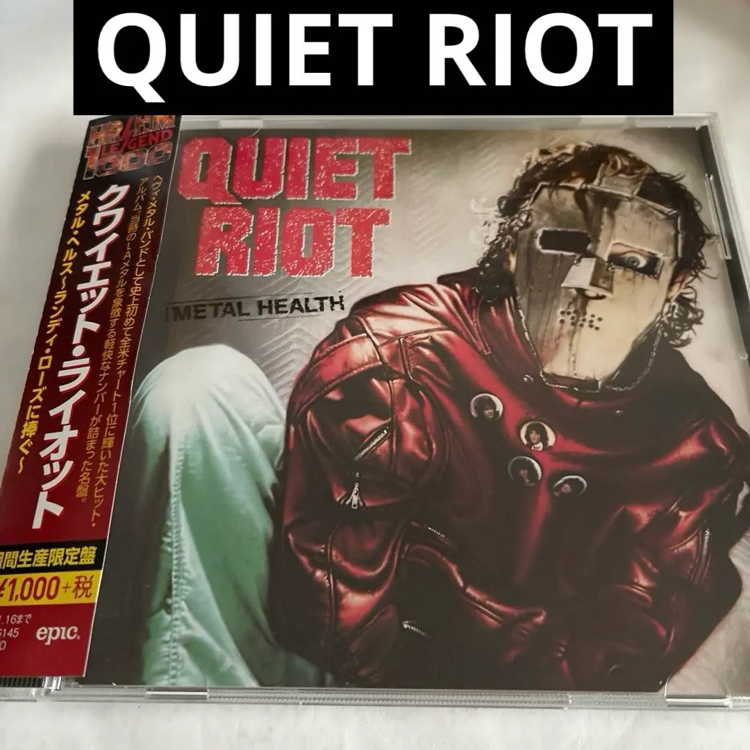 LPレコード　クワイエット・ライオット　ランディ・ローズ ランディ・ローズ在籍時のQUIET RIOTの初期2作が『No Remorse Records