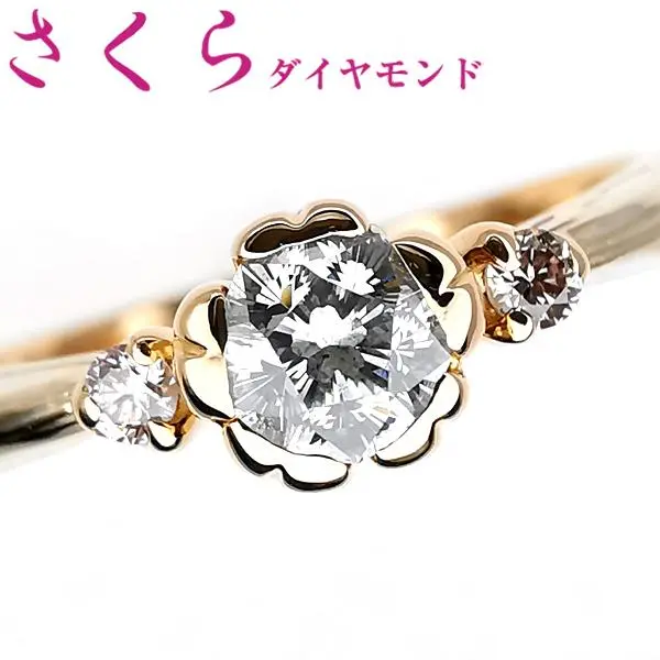 【大幅値下げ】ダイヤモンドリング（婚約指輪）12号　K18/PT/SV 杢目金屋 結婚指輪・婚約指輪の杢目金屋