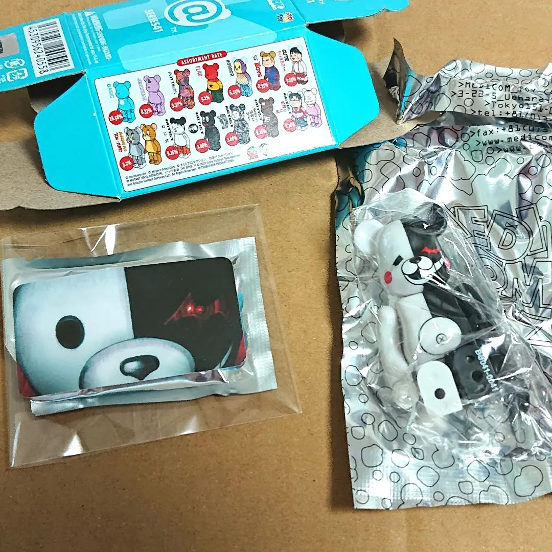 2025年最新】BE@RBRICK モノクマの人気アイテム - メルカリ