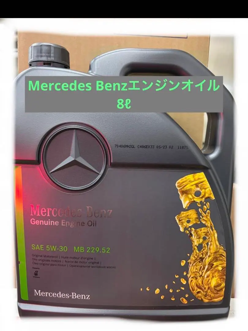 2025年最新】Mercedes-Benz エンジンオイルの人気アイテム