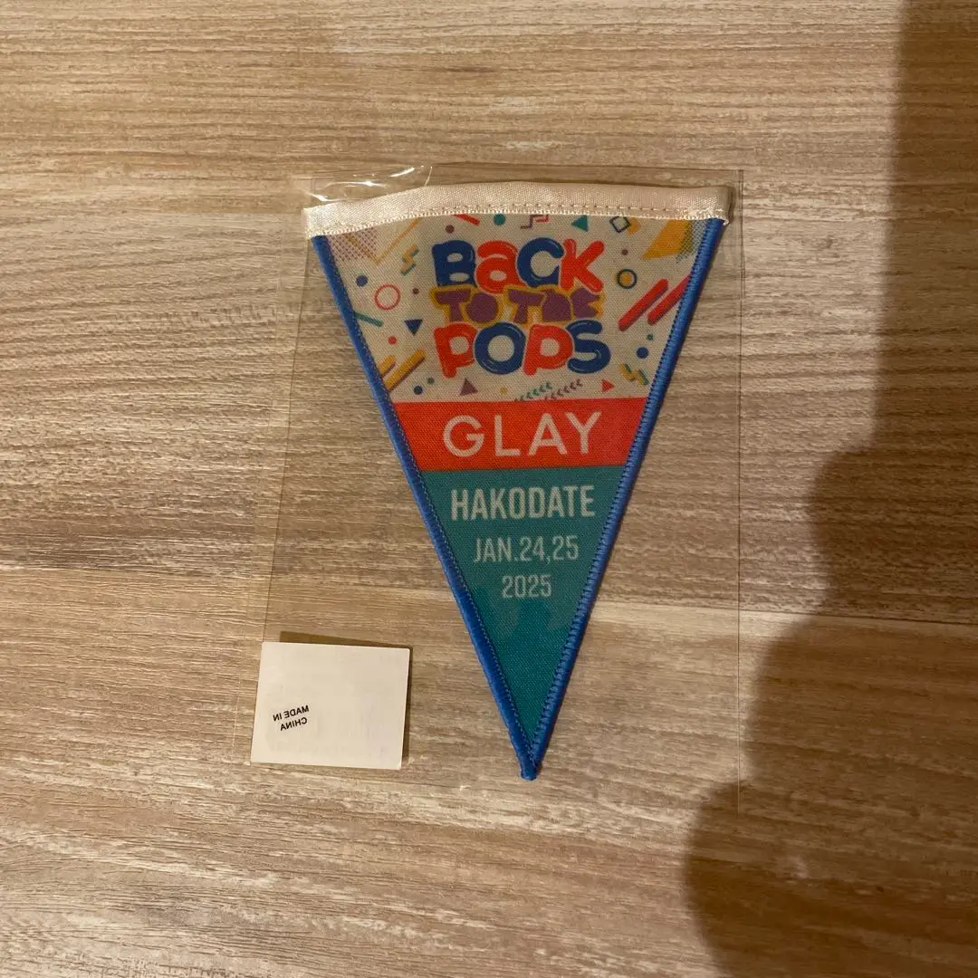 2025年最新】Glay ガーランド 函館の人気アイテム - メルカリ