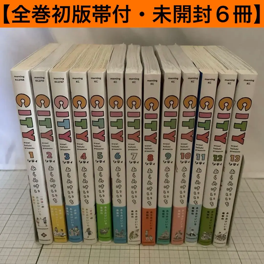 2025年最新】city あらゐけいいち 全巻 13の人気アイテム - メルカリ