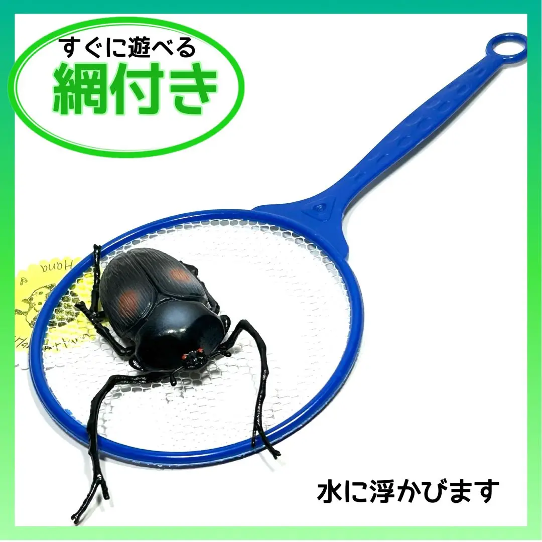 2025年最新】ヤンソンテナガコガネの人気アイテム - メルカリ