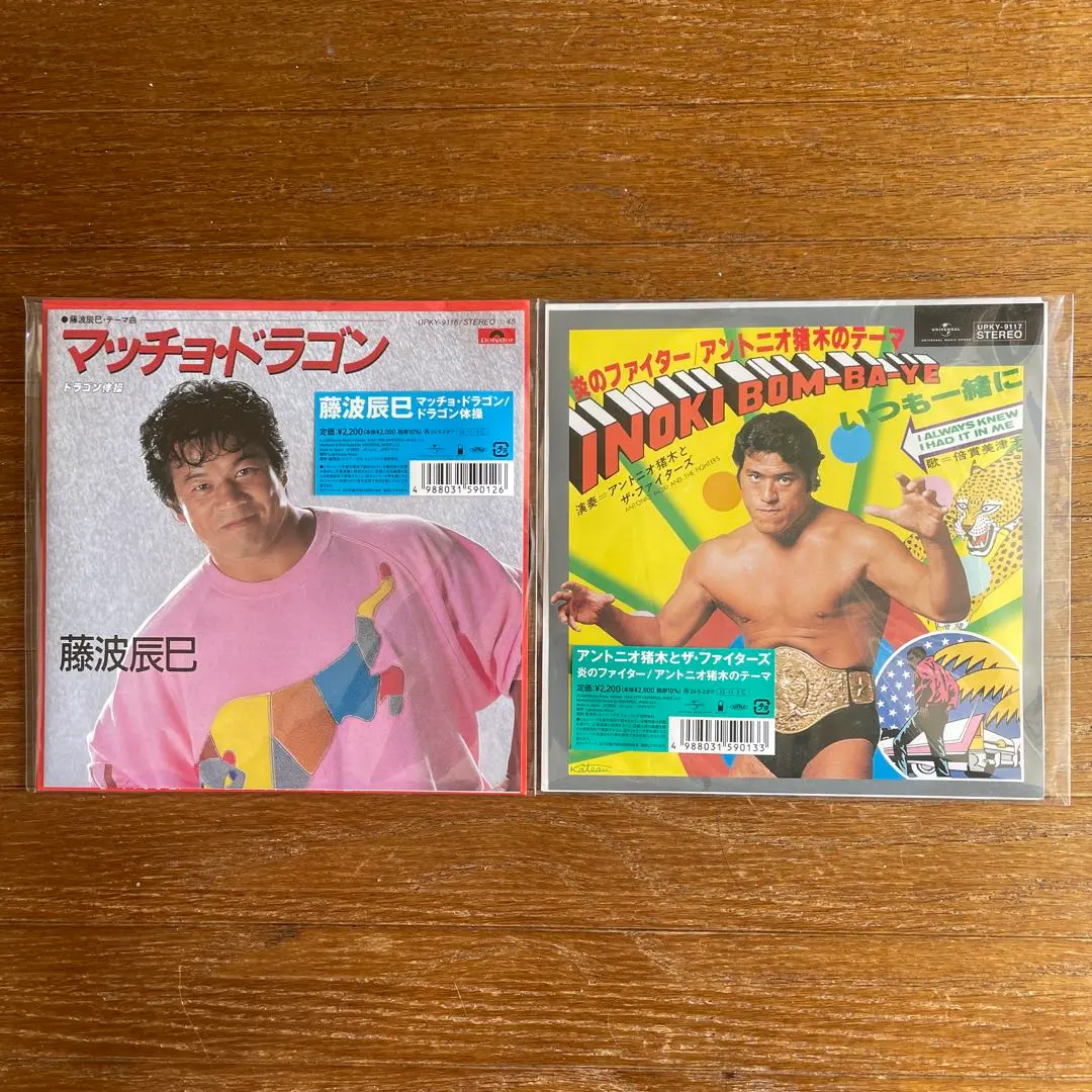 2025年最新】藤波辰巳 マッチョドラゴンの人気アイテム - メルカリ