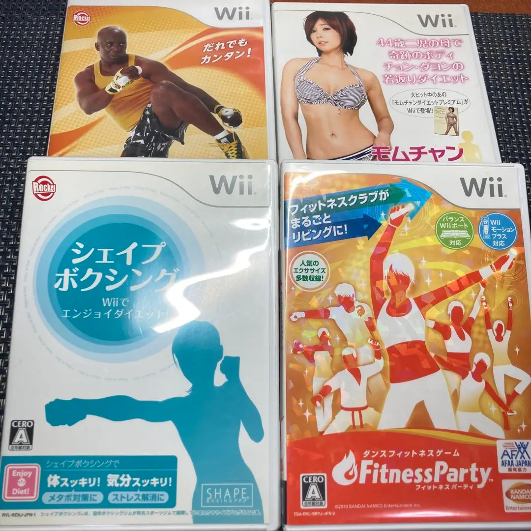 2025年最新】フィットボクシング wiiの人気アイテム - メルカリ