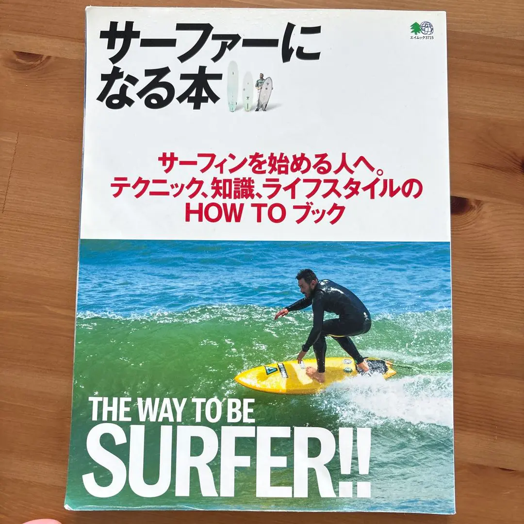 31冊★NALUセット、ナルー サーフィン ロングボード NALU（ナルー） 22年1月号 (発売日2021年12月09日) | 雑誌/電子