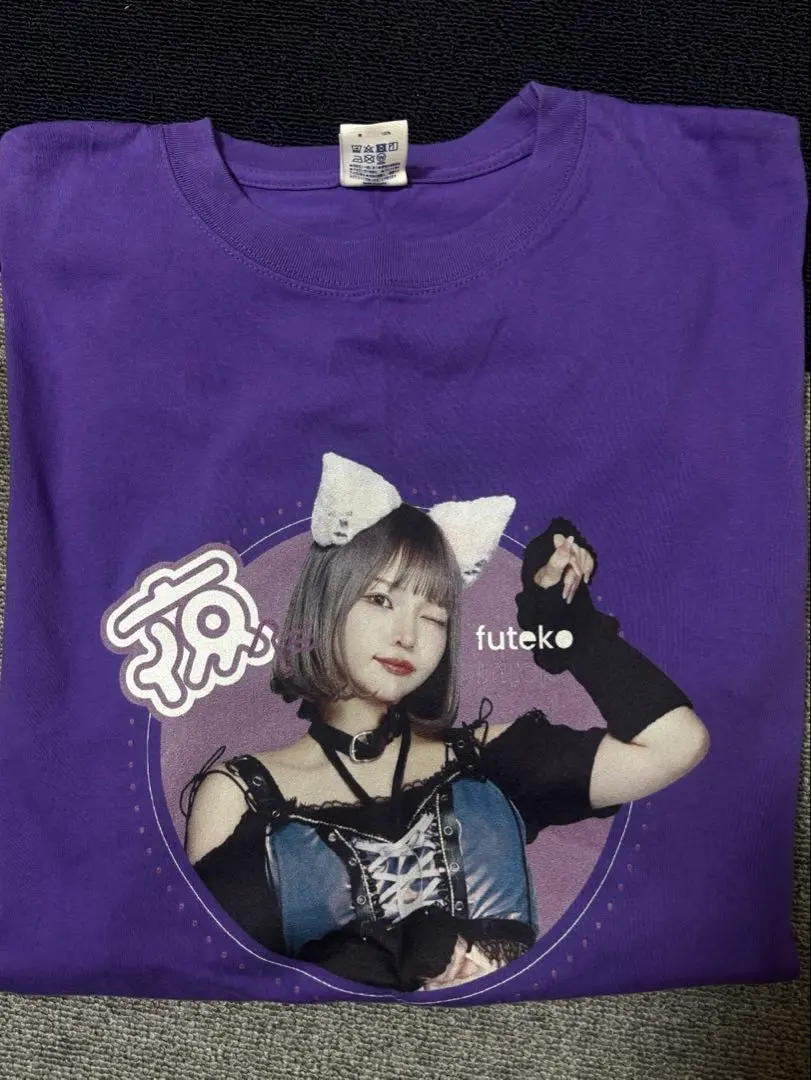 2025年最新】夜光性アミューズ tシャツの人気アイテム - メルカリ
