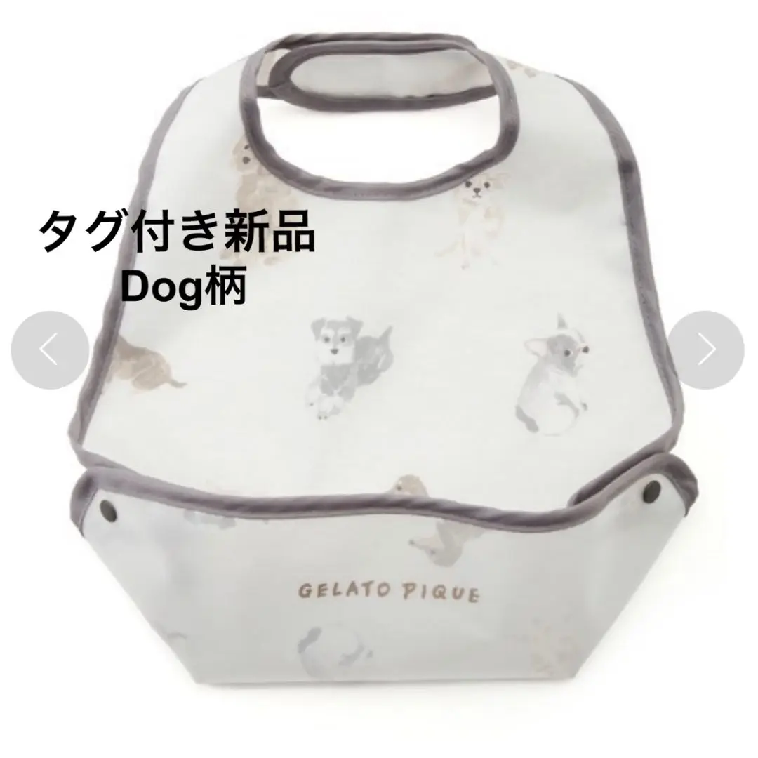 gelato pique シュナウザーくたくたピロー gelato pique シュナウザーくたくたピロー（ジェラートピケ