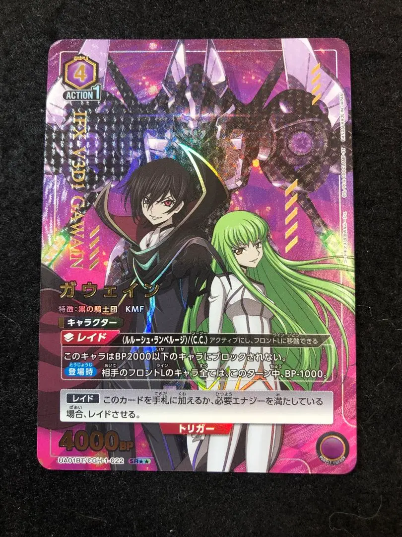 2025年最新】ガウェイン パラレルの人気アイテム - メルカリ