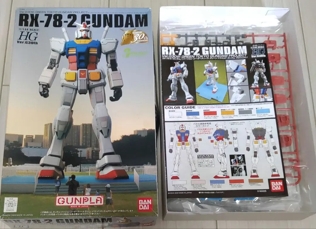 HG 1/144 RX-78-3 「G-3ガンダム」(バージョン ジーサーティース) （ガンダム SUPER EXPO 東京2010限定）［ガンプラ］ Amazon | BANDAI HG 1/144 RX-78-3 「G-3ガンダム」(バージョン