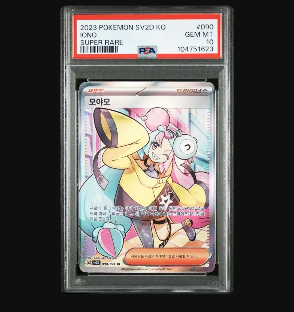5箱セット⭐新品⭐韓国版直輸入⭐ポケモンカード クレイバースト 未サーチ海外 5箱セット⭐新品⭐韓国版直輸入⭐ポケモンカード クレイバースト