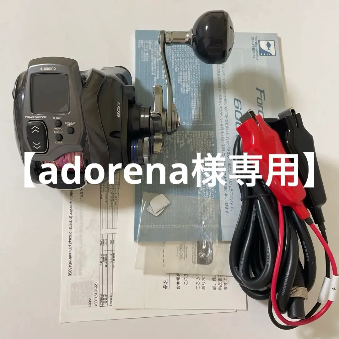 2025年最新】フォースマスター600 23の人気アイテム - メルカリ