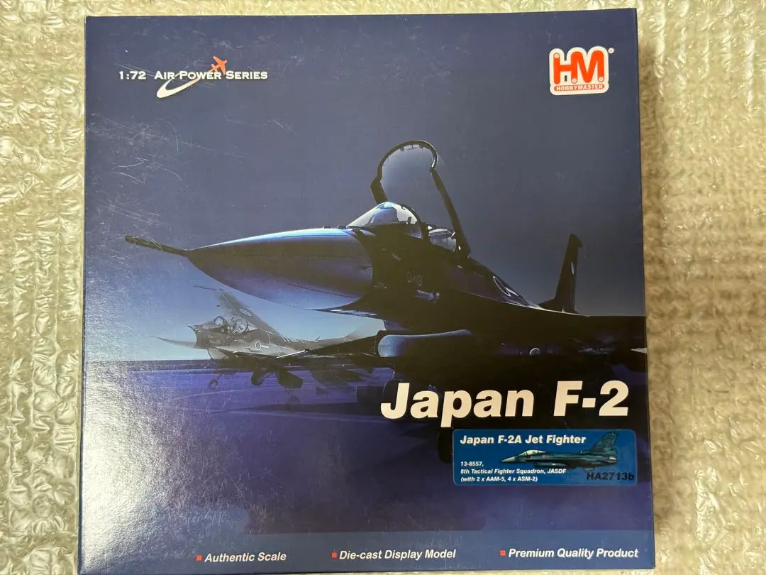 【未使用品】HOBBYMASTER 航空自衛隊 F-2A HA2717 Hobby Master 三菱F-2A 航空自衛隊 航空開発実験集団 飛行開発