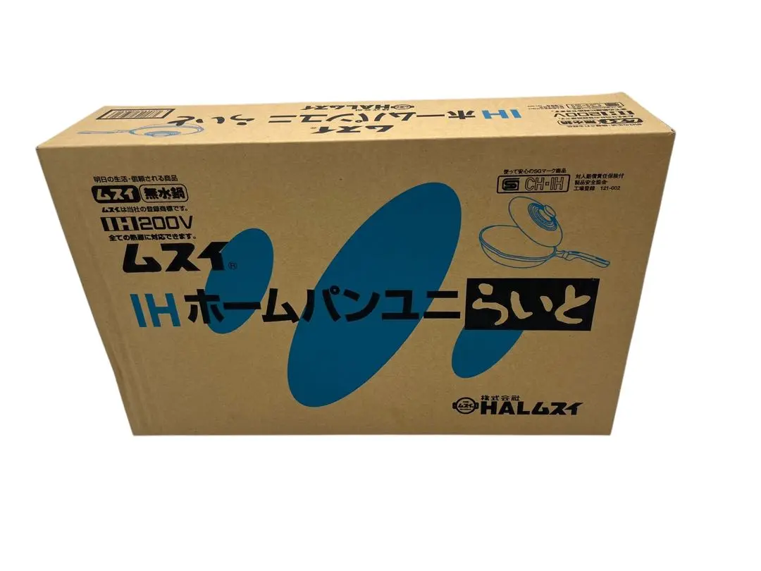 HAL Series 無水鍋 ホームパンユニ らいと（オール） （23cm 3合