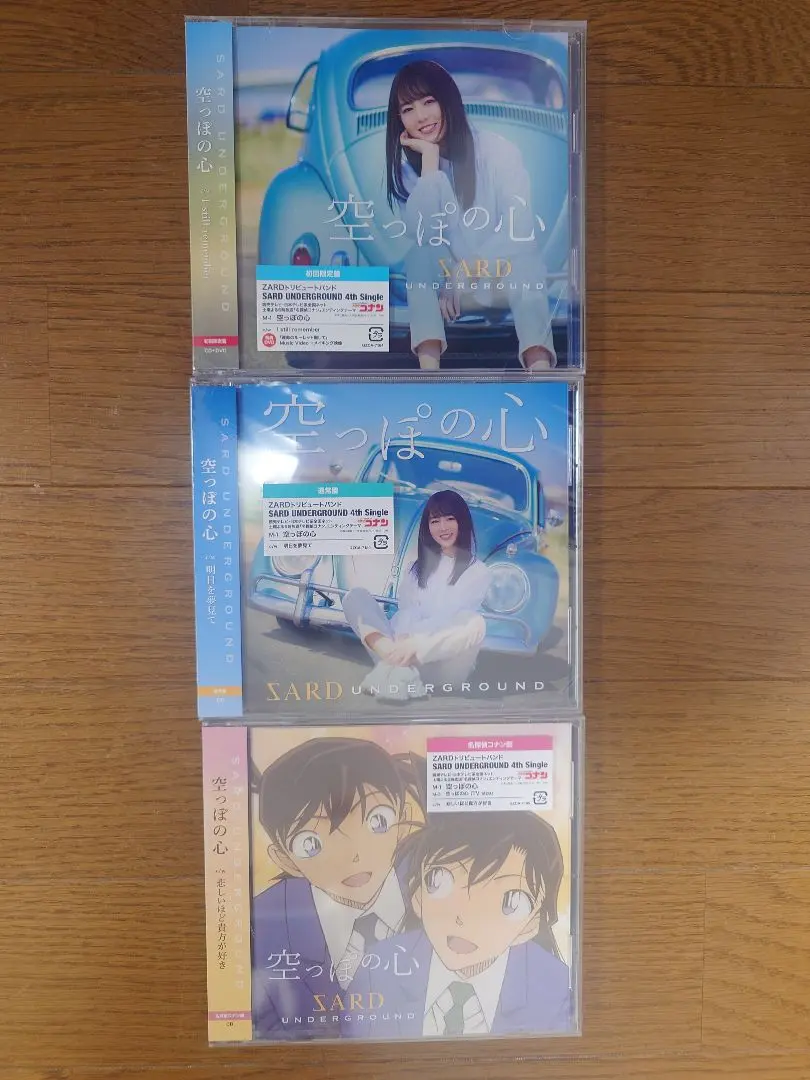 SARD UNDERGROUND 空っぽの心　サイン色紙セット SARD UNDERGROUND 『空っぽの心』サイン＆CD開封の儀！｜名探偵