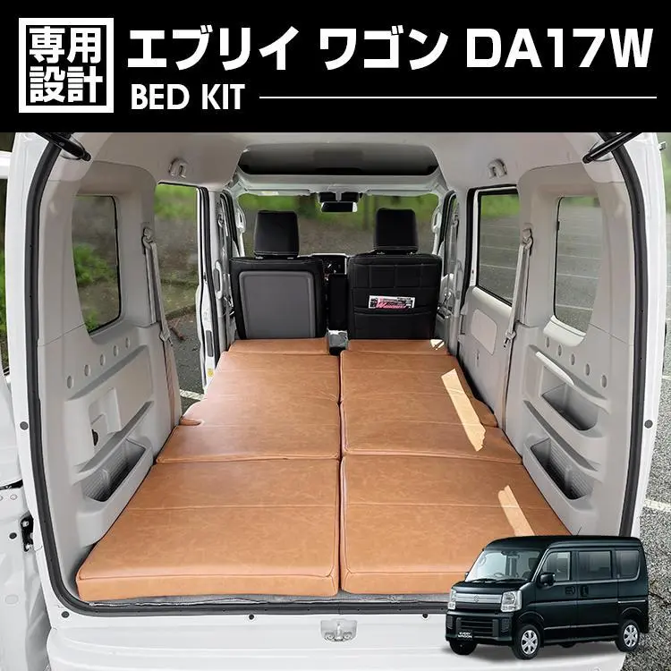 Levolvaエブリイワゴン DA17W 専用マットレス 車中泊マット手渡し希望 楽天市場】Levolva DA17W エブリイワゴン 専用マットレス 車中泊