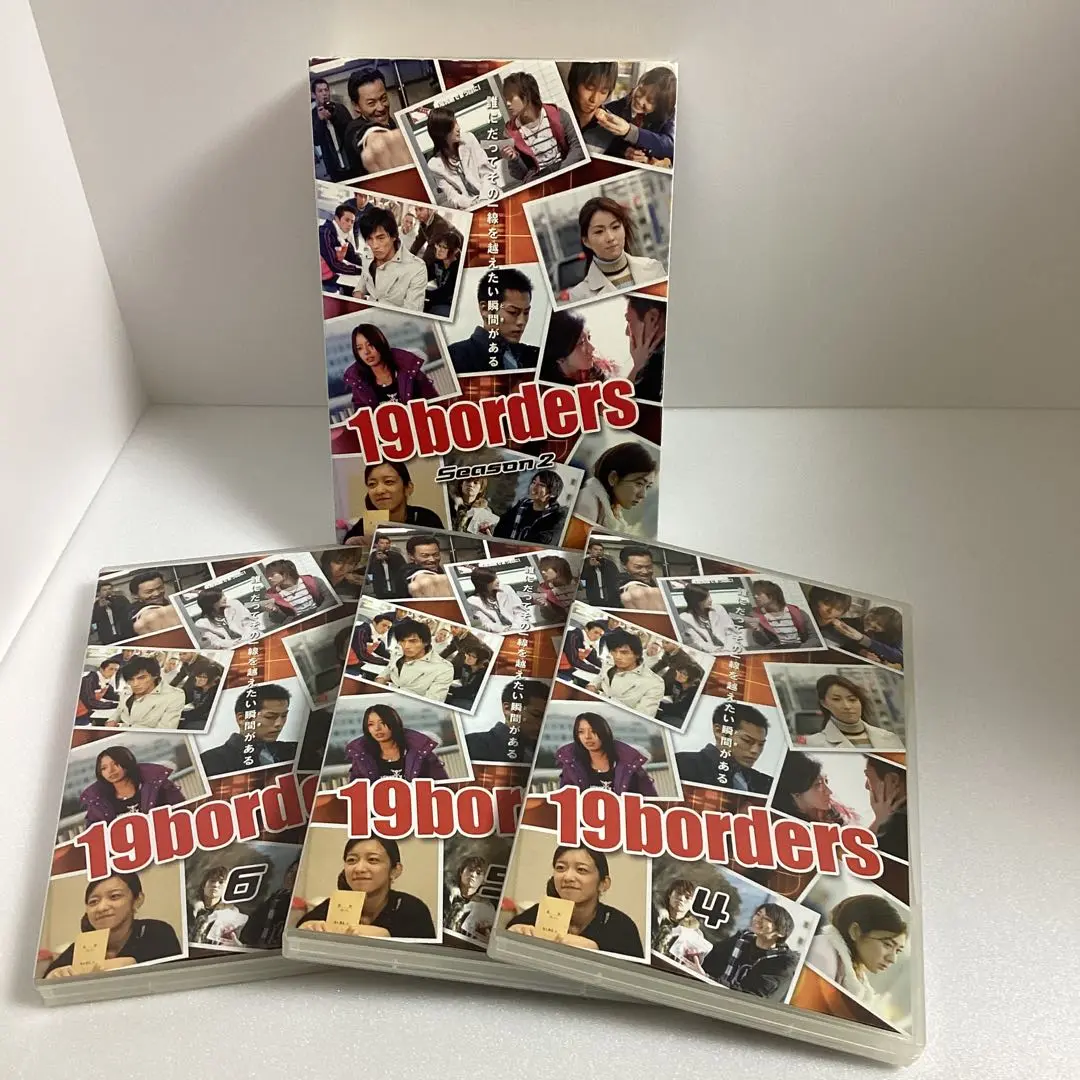 加藤美佳ＤＶＤ「ぼくのいもうと」直筆サイン入り（２００３年・美品） 加藤美佳DVD「ぼくのいもうと」直筆サイン入り（2003年