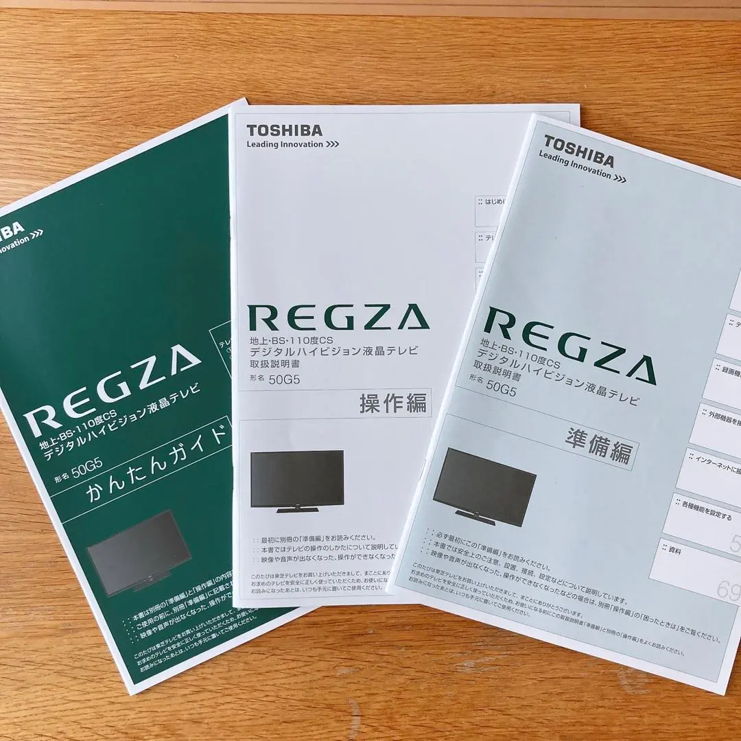 2025年最新】50g5 REGZAの人気アイテム - メルカリ