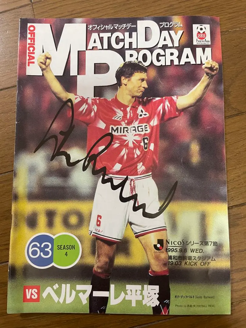 ギド・ブッフバルト　直筆サイン　jリーグカード Amazon.co.jp: ギドブッフバルト/浦和レッズ2023 Topps J-League