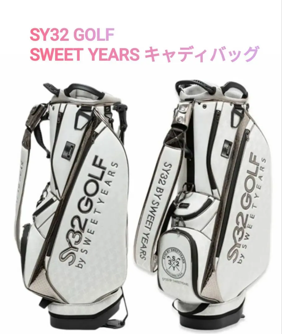 （完全未使用品）SY32 メッシュデザイン ゴルフバッグ 30%OFF】3WAY CADDY BAG - 【公式】SY32 by SWEET YEARS GOLF