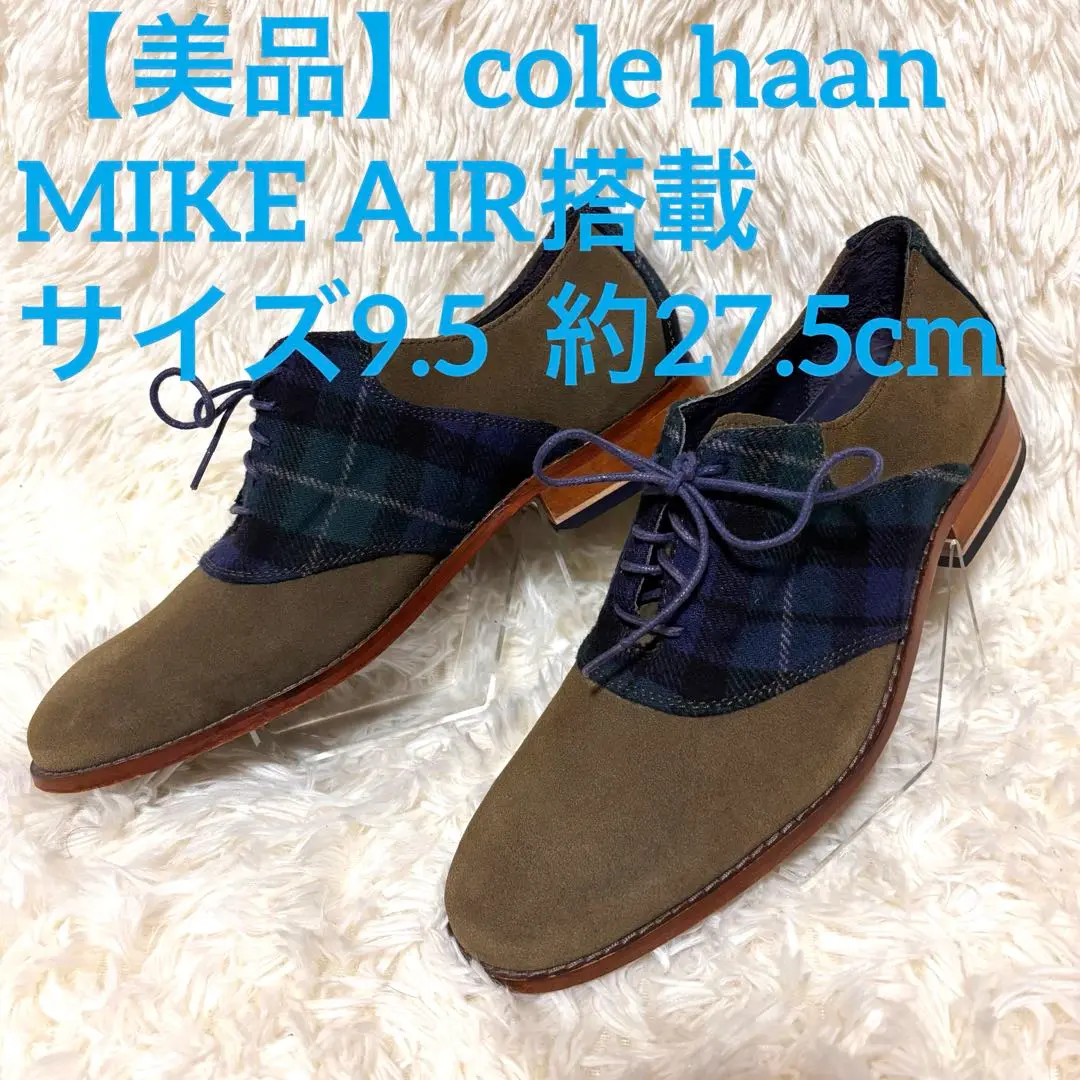 新品・箱付き COLE HAAN サドルシューズ 革靴 厚底 9.5(27.5) 新品・箱付き COLE HAAN サドルシューズ 革靴 厚底 9.5(27.5)