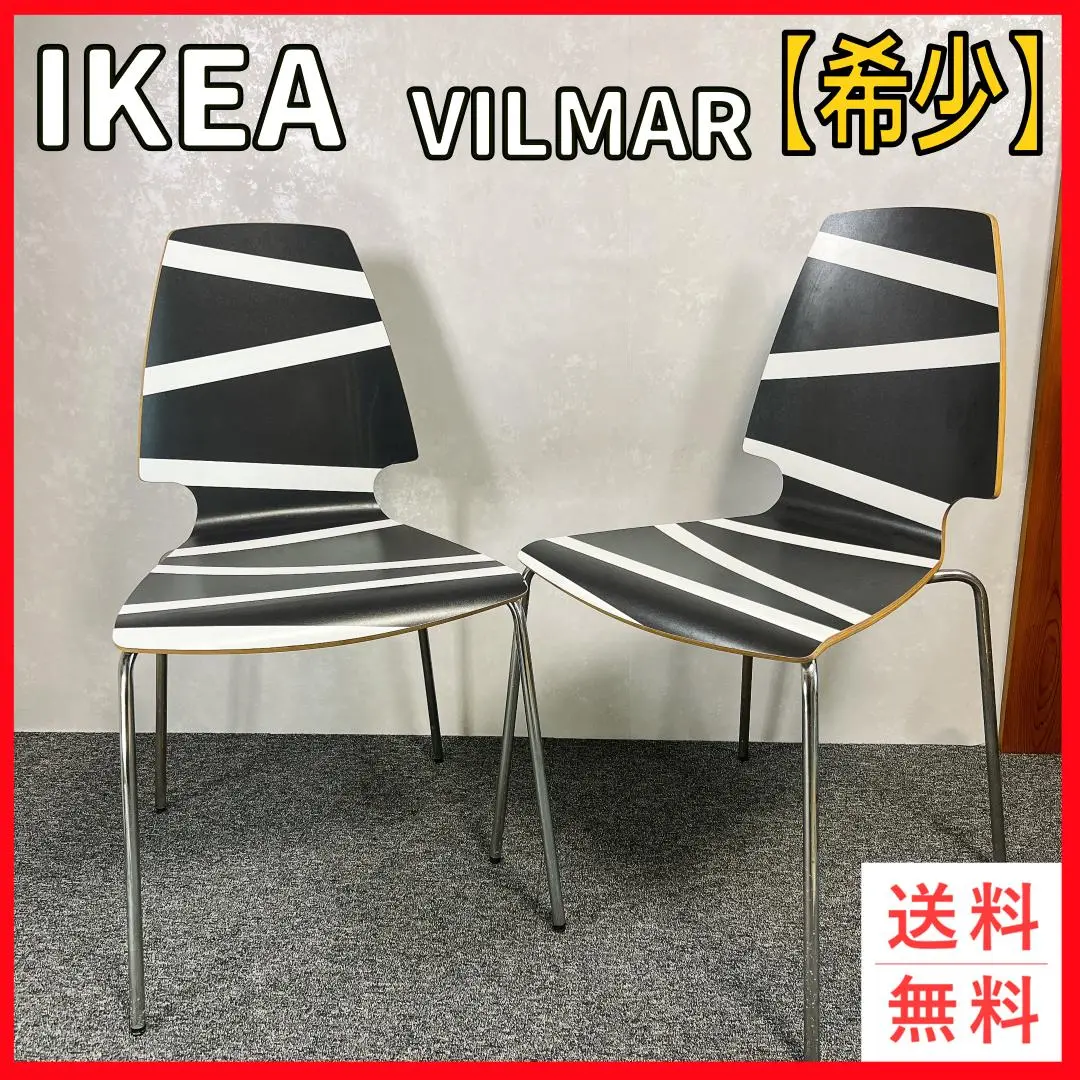 日本全国送料無料商品 特集 2025年最新】IKEA VILMARの人気アイテム - メルカリ ダイニングチェア