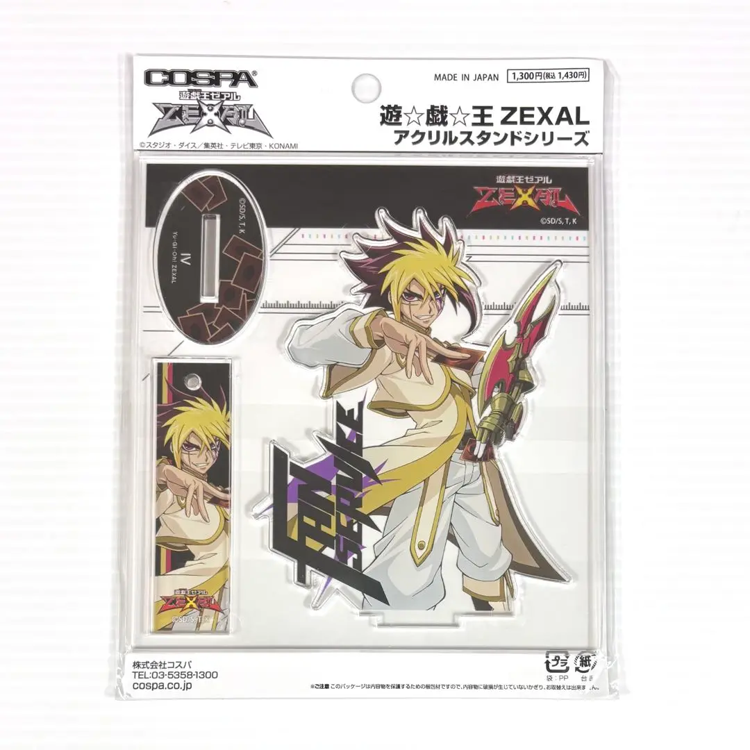 2025年最新】遊戯王ZEXAL ivの人気アイテム - メルカリ