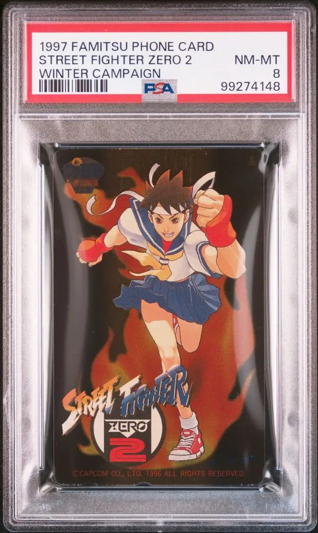 【PSA10】ファミ通一族の陰謀カード/はたらくチョコボ/2000 PSA10】ファミ通一族の陰謀カード/はたらくチョコボ/2000 その他