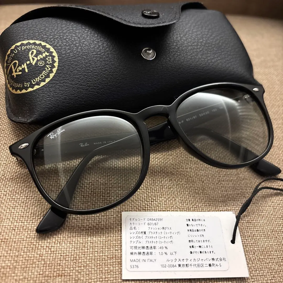 小物 RayBan ORB4259F RB4259 Sunglasses in Black and Blue Classic - RB4259F | Ray