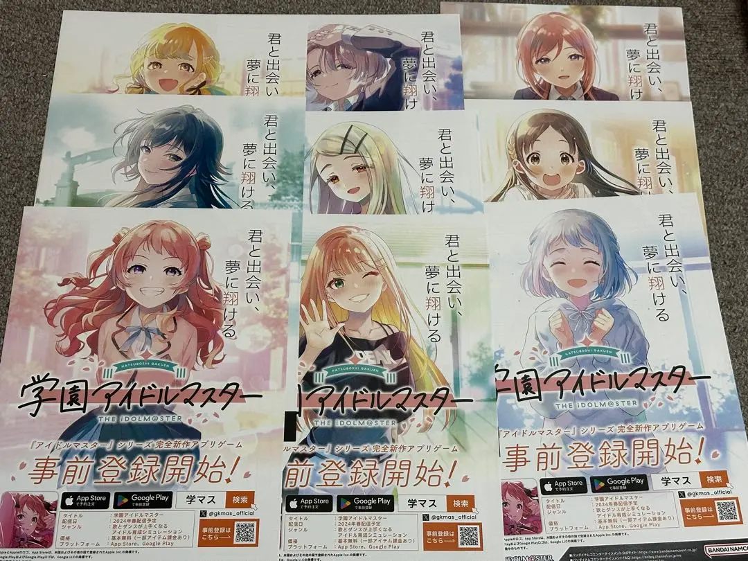 2025年最新】学園アイドルマスター初星学園入学願書の人気