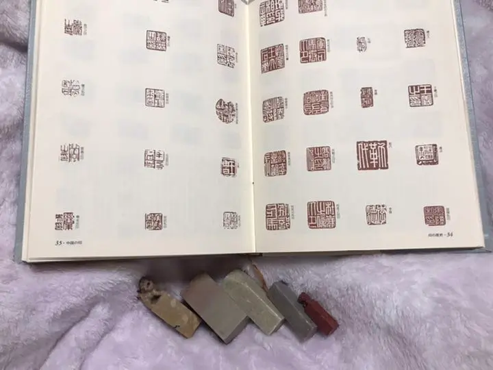 梅舒適（ばいじょてき）刻　はんこ 梅舒適（ばいじょてき）刻 はんこオンライン で 販売