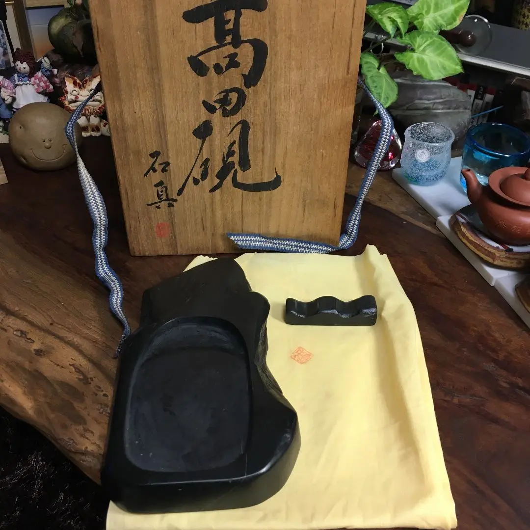 高田硯 新品未使用 2025年最新】高田硯の人気アイテム - メルカリ