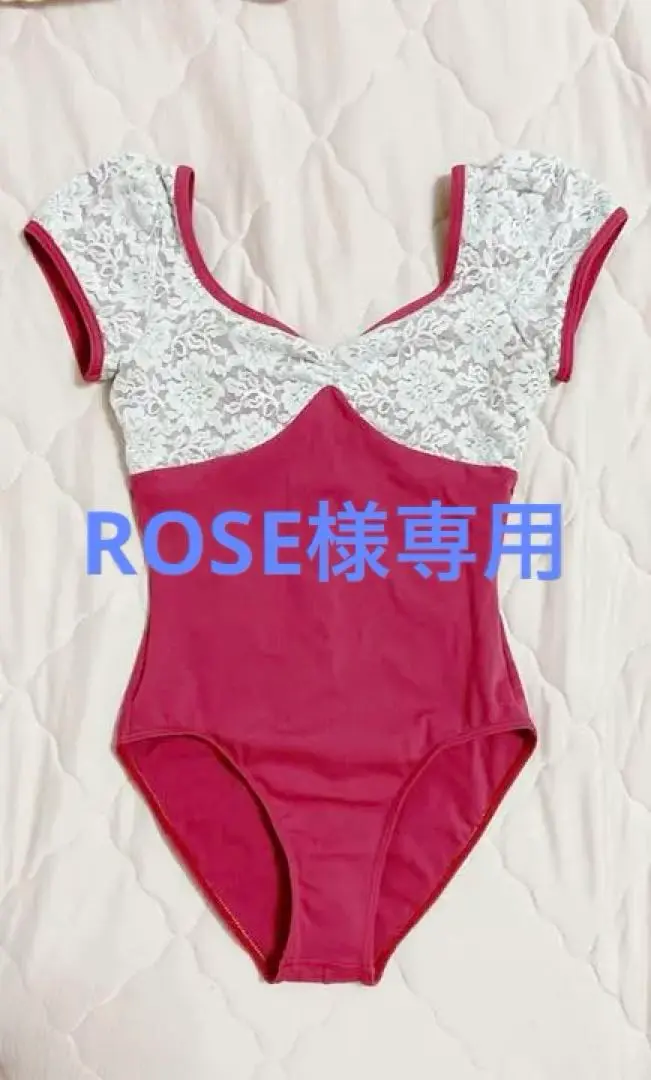 バレエ レオタード 娘役 Lサイズ 名和
