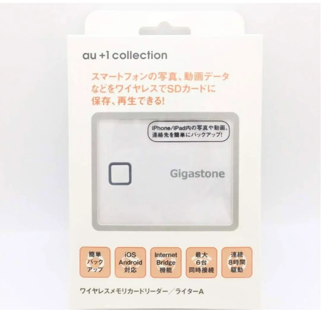 au/ワイヤレスメモリカードリーダー Amazon | Gigastone R03W002A White Wi-Fi SDカードリーダー