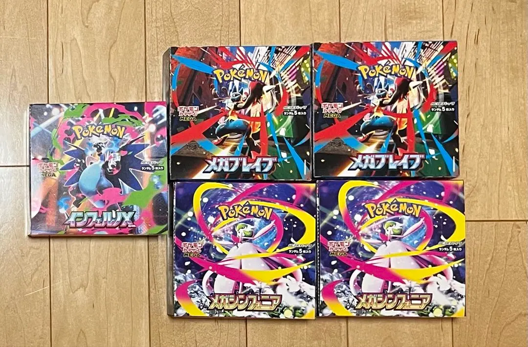 Thumbnail of Inferno X Mega Brave Mega Symphonia Unopened, No Shrink Wrap, BOX