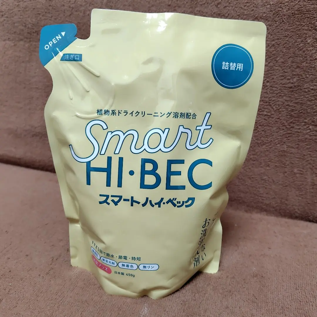 スマートハイ・ベック お洗濯洗剤詰め替え 3個　お掃除用ポンプセット　新品 スマートハイ・ベック お洗濯洗剤詰め替え 3個 お掃除用ポンプ