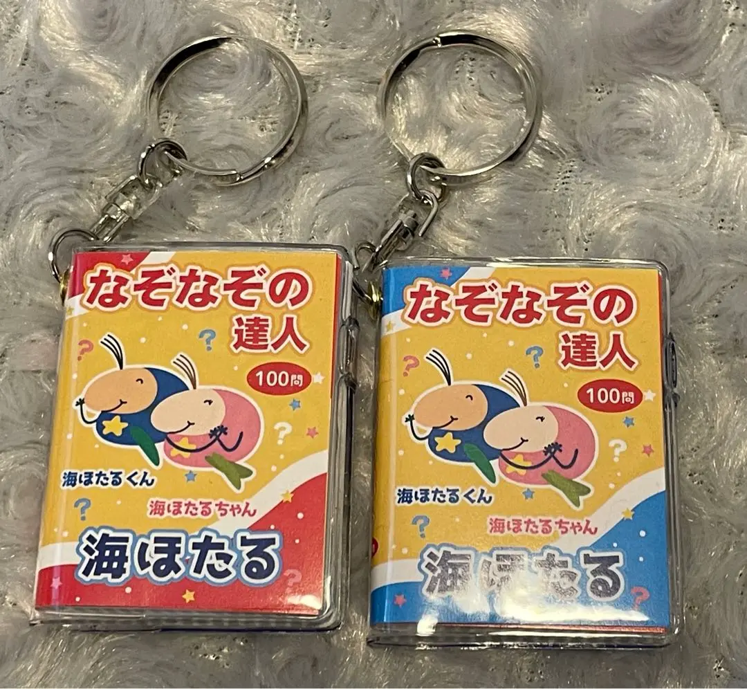 豆本　なぞなぞ　占い　図鑑　花ことば　辞典　7冊セット【最終出品】 Amazon.co.jp: 豆本 7冊 セット なぞなぞ 占い 図鑑 漢字 : おもちゃ