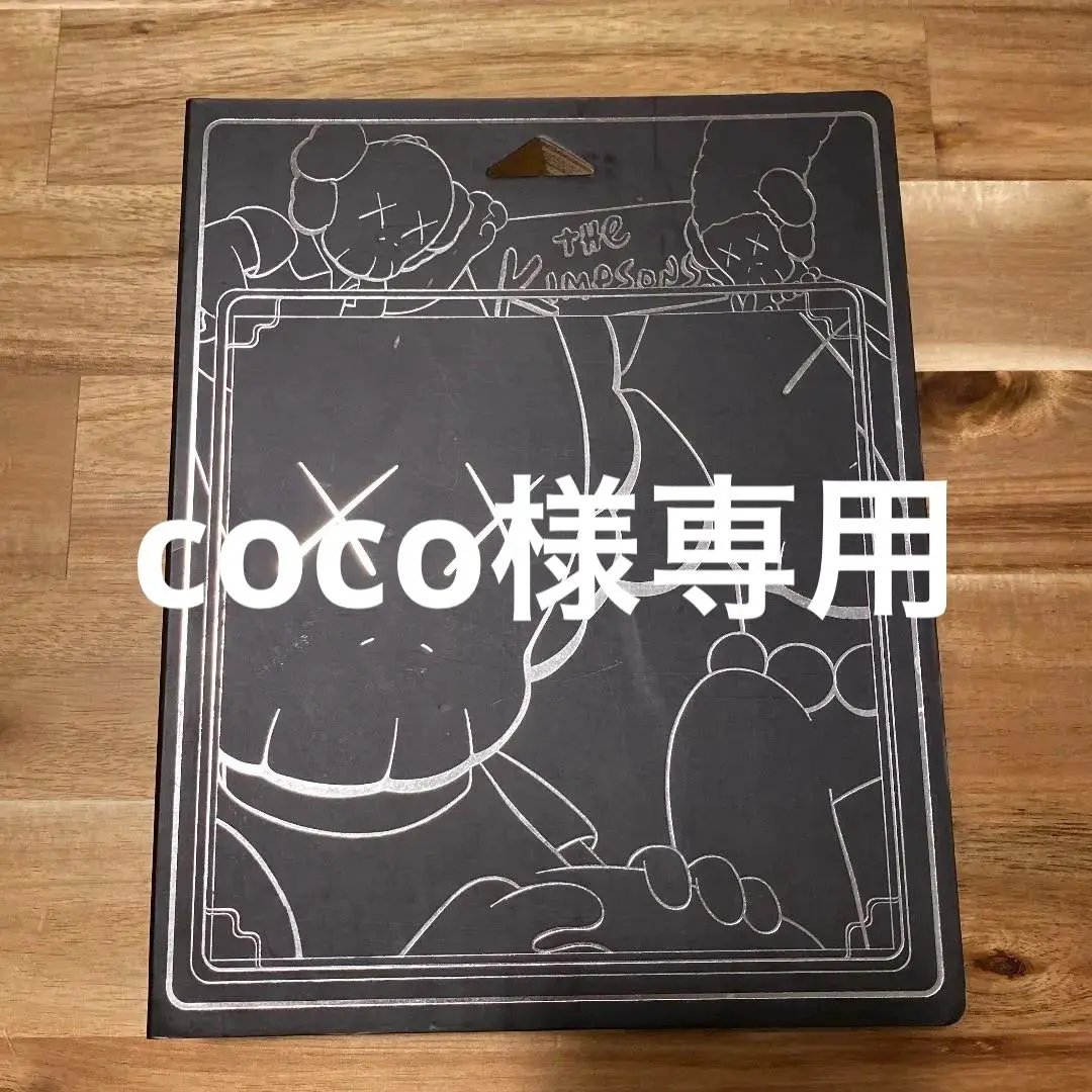 2025年最新】kaws 作品集の人気アイテム - メルカリ