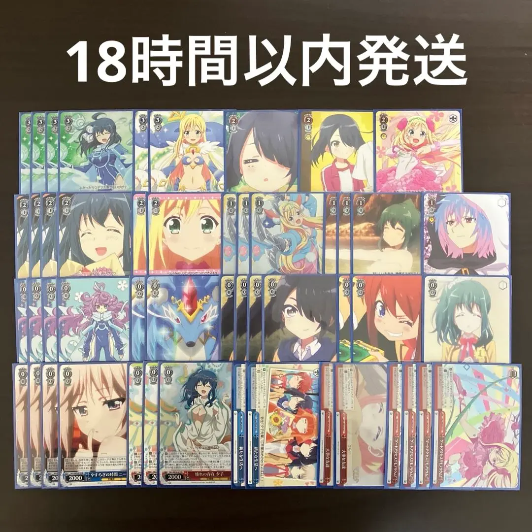 WS】ひなろじ優勝デッキレシピ(カードボックス橿原店＠買取強化中)【ヴァイスシュヴァルツ】 #WSdeckHLL | しろくろ速報