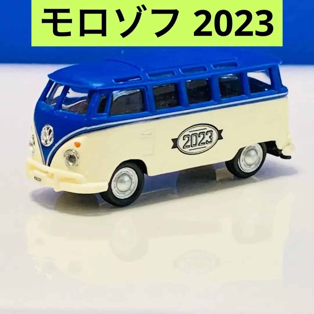 2025年最新】モロゾフ ミニカー 2023の人気アイテム - メルカリ