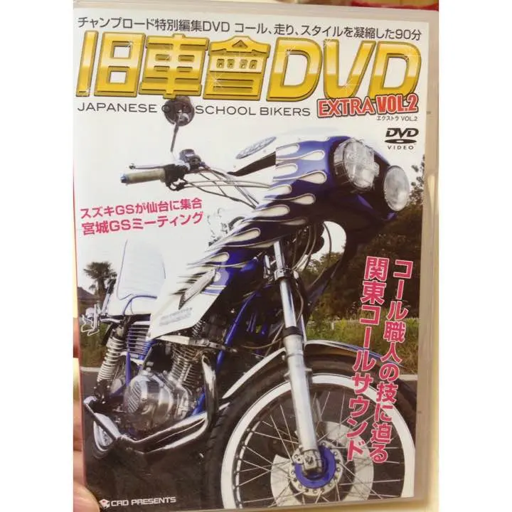 2025年最新】チャンプロード DVDの人気アイテム - メルカリ