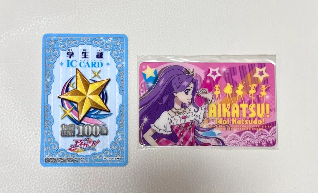 2025年最新】アイカツファン会員証の人気アイテム - メルカリ