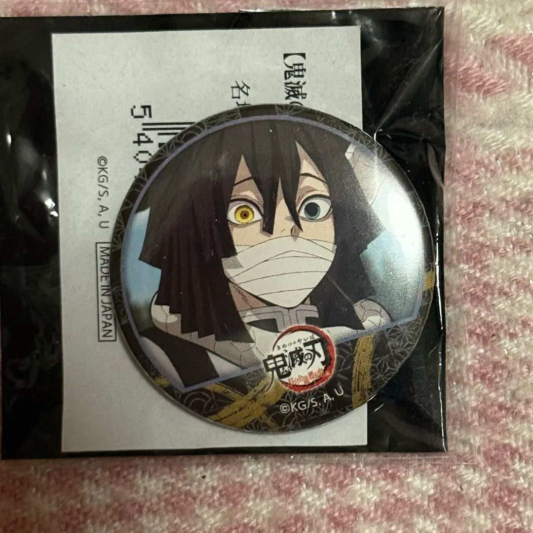 Thumbnail of Demon Slayer: Obanai Iguro Can Badge