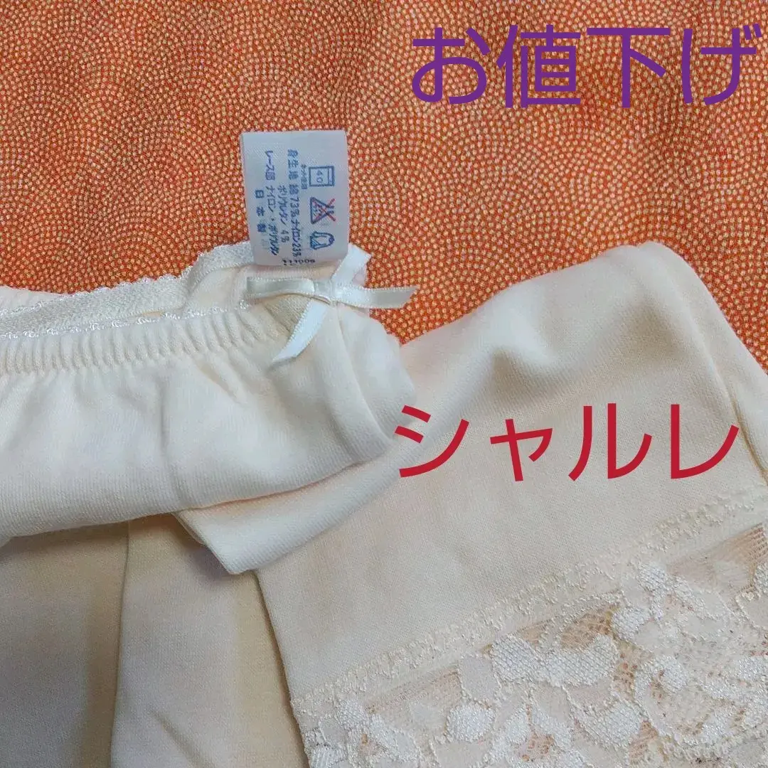 【新品】シャルレ ボトムパンツ シャルレ - シャルレ ボトム(パンツ)の通販 by オッキー's shop