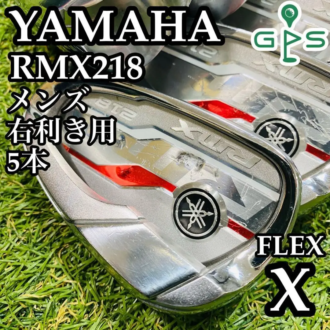 一番の贈り物 良品 ヤマハ RMX 220 7番単品アイアン 純正スチール硬さR リミックス クラブ