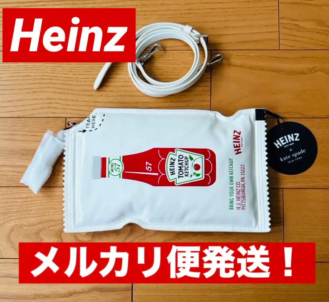2025年最新】ハインツ ケイトスペードの人気アイテム - メルカリ